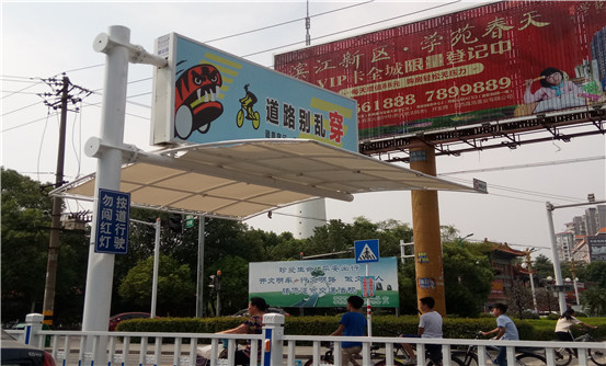遮陽(yáng)棚膜結(jié)構(gòu)
